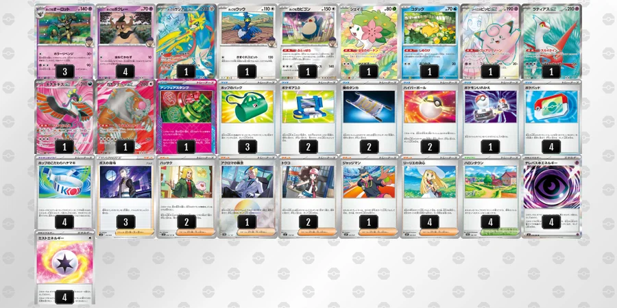 ホップのオーロット