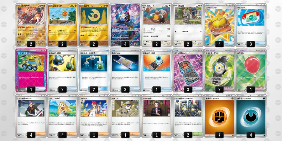 ガチグマ アカツキ