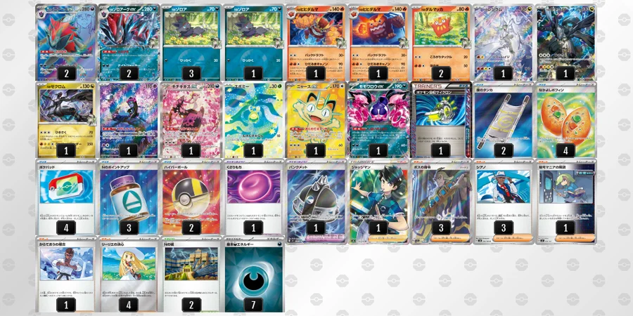 Nのゾロアークex