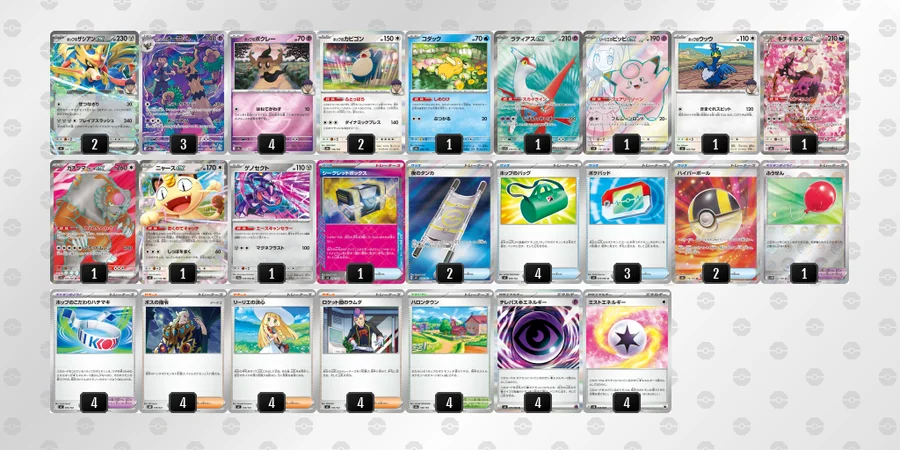 ホップのオーロット