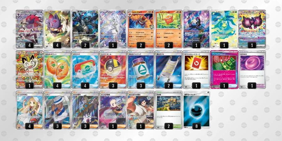 Nのゾロアークex