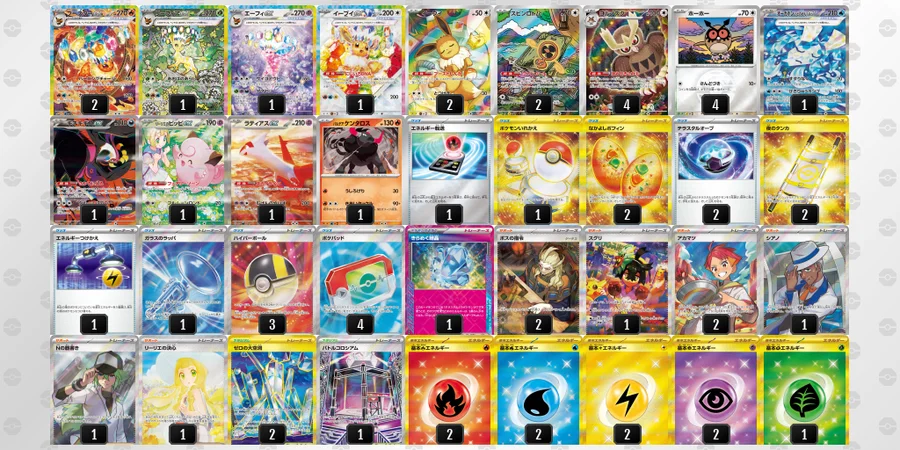 イーブイ(ブイズ)