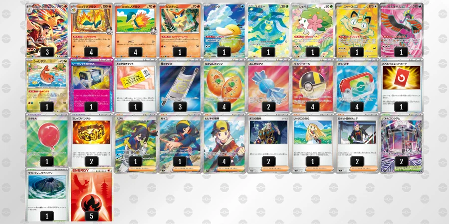 ヒビキのバクフーン