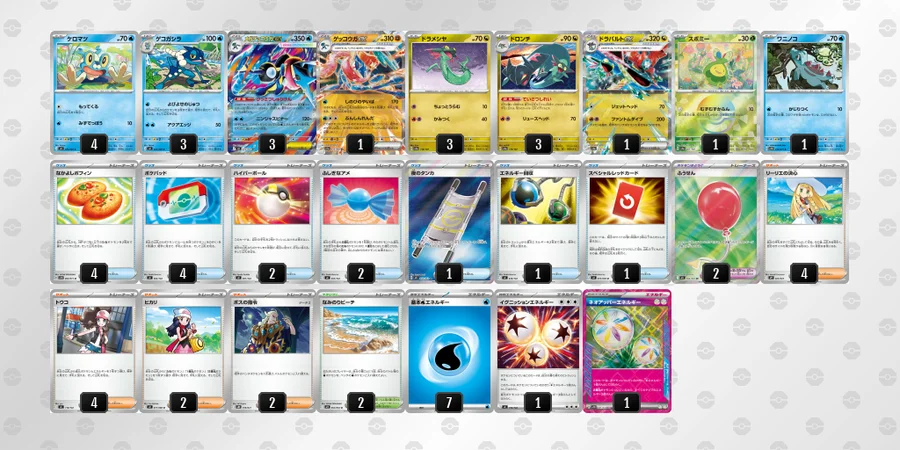 【回し方ガイド付‼️】メガゲッコウガexデッキ ゲッコウガデッキ構築済みデッキ ポケカ】メガゲッコウガexデッキ解説&デッキレシピまとめ | トレカの地図