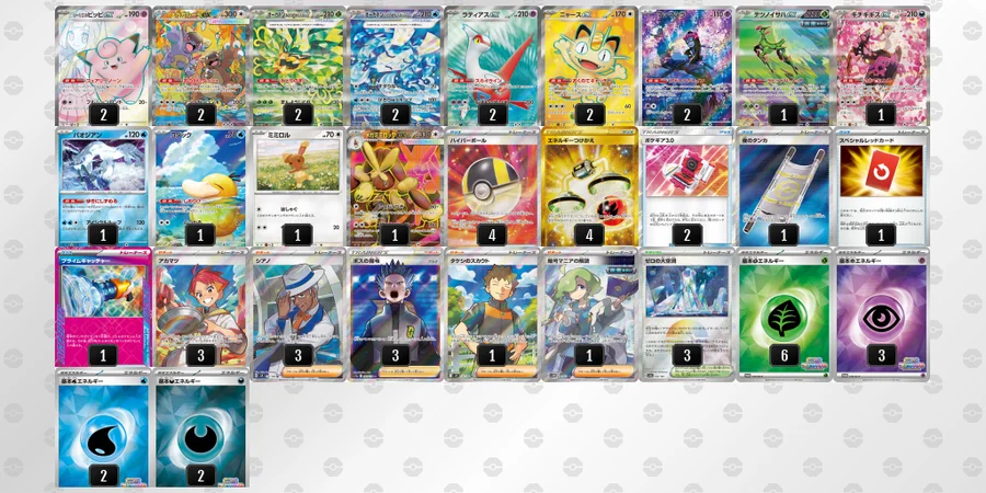 ポケカ】テラスタルバレットデッキ解説&デッキレシピまとめ | トレカの地図