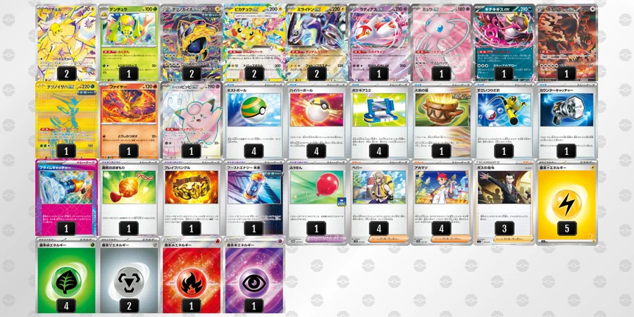 ポケカ】バチュルバレットデッキ解説&デッキレシピまとめ | トレカの地図