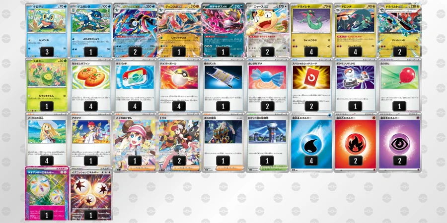メガゲッコウガex