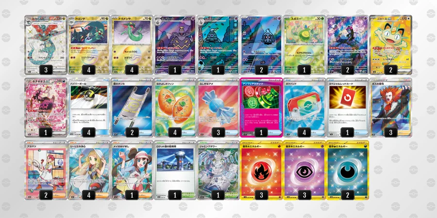 ポケカ】ドラパルトexデッキの優勝デッキレシピ・特徴を徹底解説