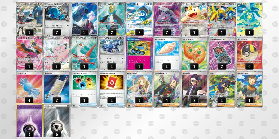 ダイゴのメタグロスex