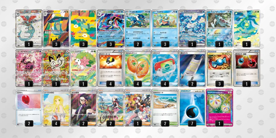 ポケカ】メガゲッコウガexデッキ解説&デッキレシピまとめ | トレカの地図