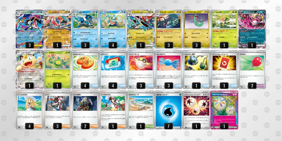 ポケカ】メガゲッコウガexデッキ解説&デッキレシピまとめ | トレカの地図