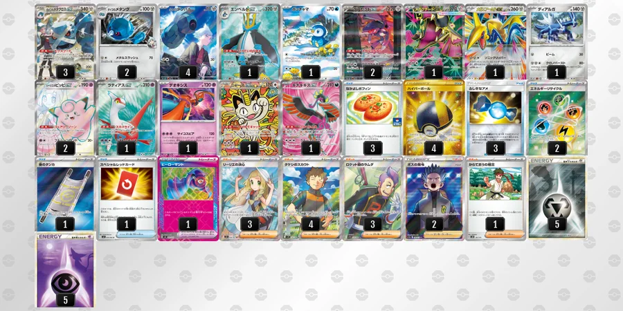 ポケカ】ダイゴのメタグロスexデッキ解説&デッキレシピまとめ | トレカ
